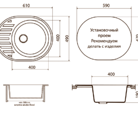 VG302 Мойка 610*490*190 антрацит VIGRO